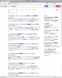 ランキング画像